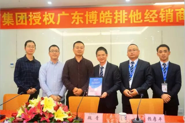 廣東博皓成為巨石集團(tuán)廣東、海南等地區(qū)排他經(jīng)銷商