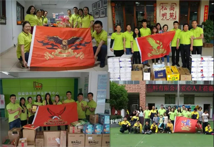 廣東博皓積極開展社會公益活動，關愛貧困家庭，慰問敬老院留守老人，改善特殊教育學校環境，購置教學設施