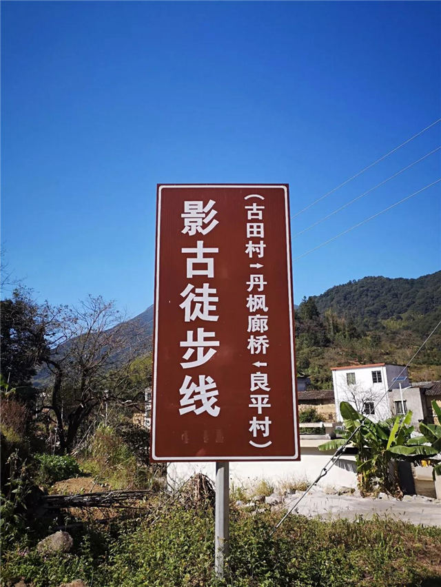 廣東博皓&ldquo;博行天下戶外俱樂部&rdquo;從化古溪線徒步之旅-1