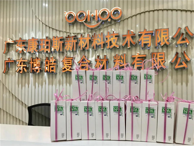 廣東博皓 母親節禮物  －2