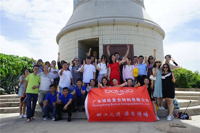 廣東博皓汕尾之旅：游山游水游天下&middot;愛家愛國愛博皓  -7