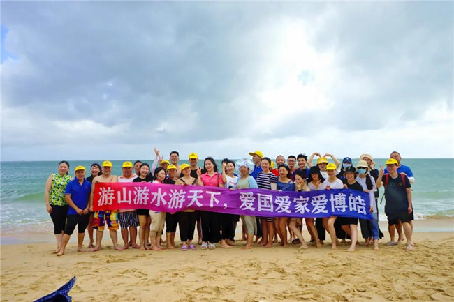 乘風破浪的博皓人&mdash;&mdash;廣東博皓汕尾旅游記  -11