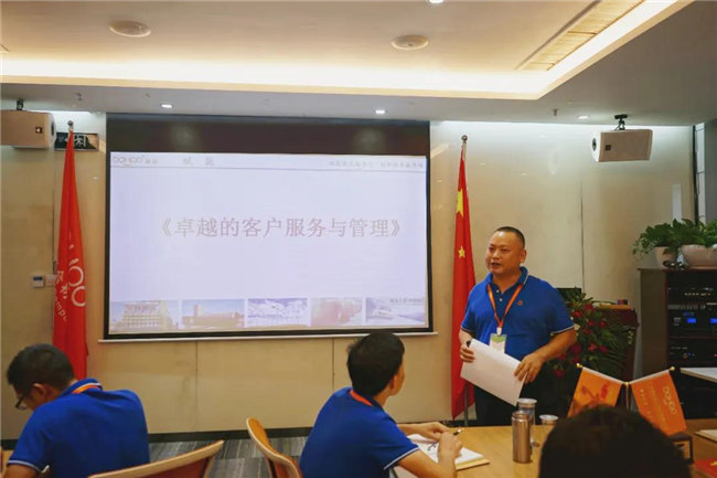 客戶服務,不止于此|《卓越的客戶服務和管理》培訓心得 -1