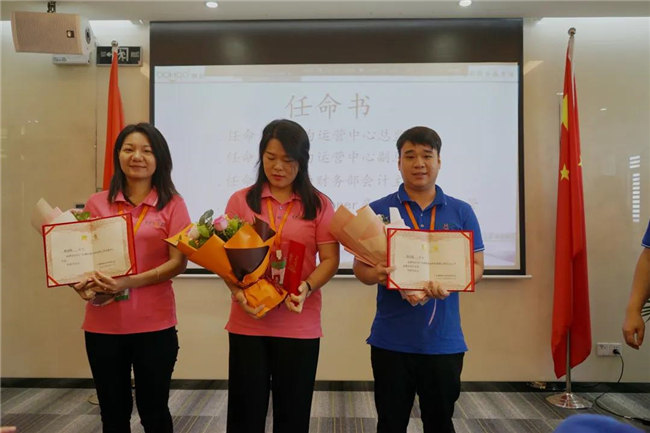 賦能團(tuán)隊(duì)激活力，創(chuàng)新服務(wù)贏市場(chǎng)！&mdash;&mdash;廣東博皓2020年上半年經(jīng)營(yíng)工作會(huì)議   -12