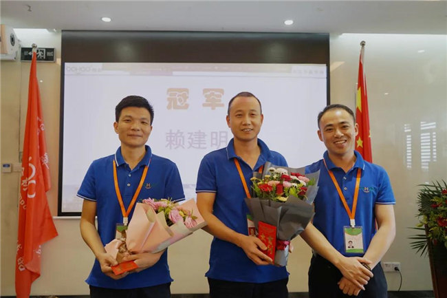 賦能團(tuán)隊(duì)激活力，創(chuàng)新服務(wù)贏市場(chǎng)！&mdash;&mdash;廣東博皓2020年上半年經(jīng)營(yíng)工作會(huì)議   -14