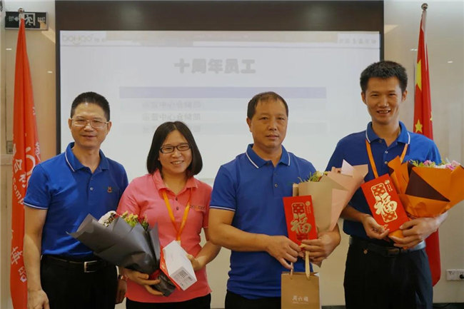 賦能團(tuán)隊(duì)激活力，創(chuàng)新服務(wù)贏市場(chǎng)！&mdash;&mdash;廣東博皓2020年上半年經(jīng)營(yíng)工作會(huì)議   -19