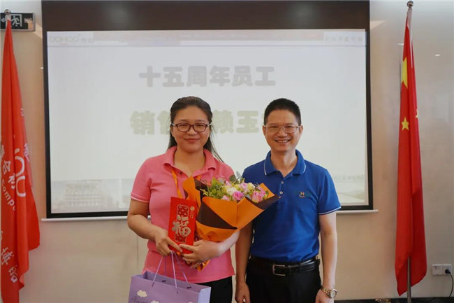 賦能團(tuán)隊(duì)激活力，創(chuàng)新服務(wù)贏市場(chǎng)！&mdash;&mdash;廣東博皓2020年上半年經(jīng)營(yíng)工作會(huì)議   -20