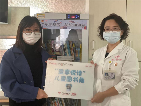 博皓公益丨愛心圖書角，書香傳希望   -2