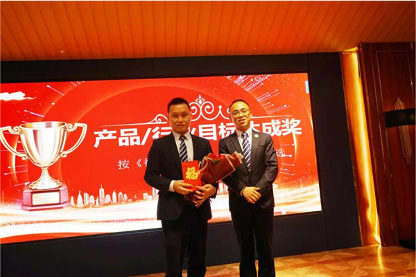 廣東博皓2021年終總結表彰大會   -11