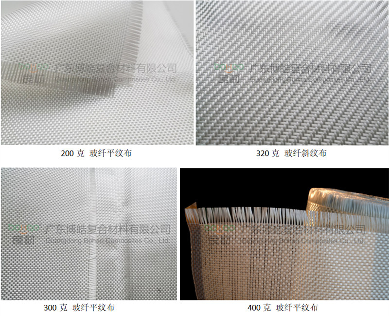 預(yù)浸料用的增強材料:玻纖類 -2