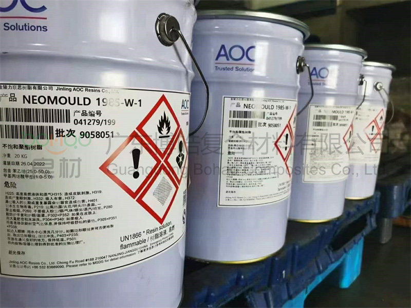 AOC 1985-W-1模具樹(shù)脂,低收縮,可用于快速制模