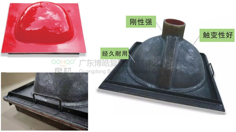 玻璃鋼模具加固填料——高強偶聯觸變劑(博皓獨家產品)