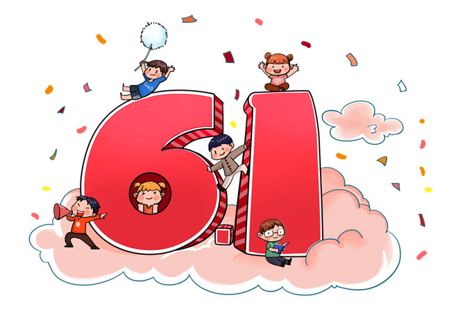 &ldquo;六一&rdquo;兒童節(jié)