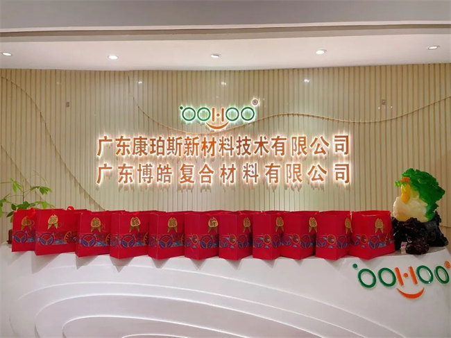 端午安康丨博皓端午大放&ldquo;粽&rdquo;，獨樂樂不如&ldquo;粽&rdquo;樂樂  -3