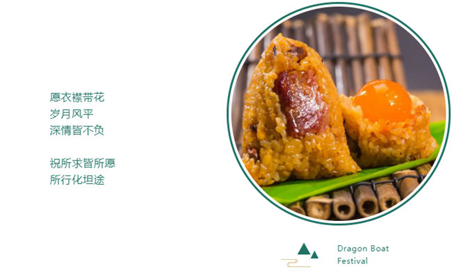 端午安康丨博皓端午大放&ldquo;粽&rdquo;，獨樂樂不如&ldquo;粽&rdquo;樂樂-6