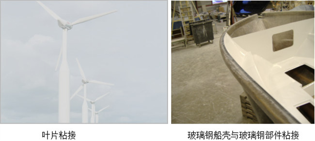 AOC力聯思Neobond ® VE 6100-W-1結構膠應用案例 -1