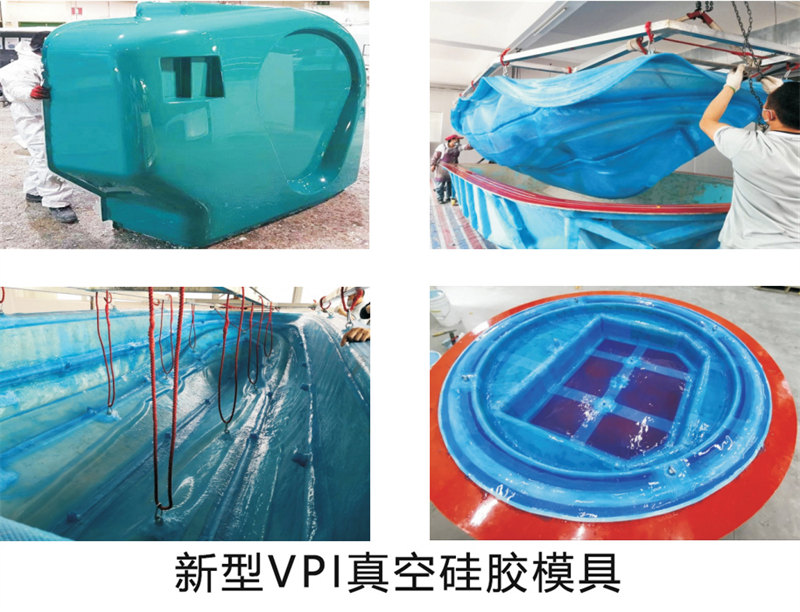 雅博圣模具產品案例:新型VPI真空硅膠模具