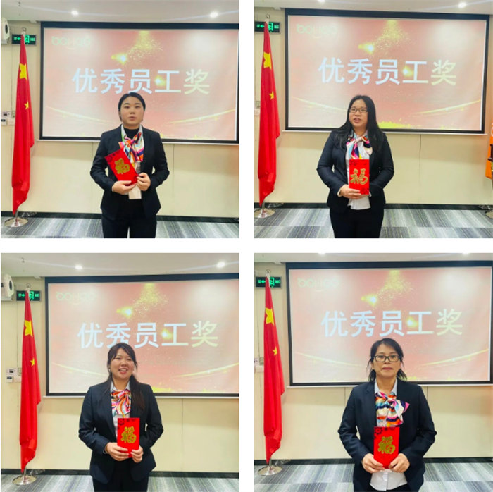 廣東博皓召開2022年度年終總結暨2023年工作計劃會議：年度表彰   -3