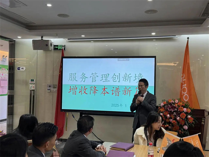 勢啟新章，共繪新藍圖&mdash;廣東博皓年終盛會-5