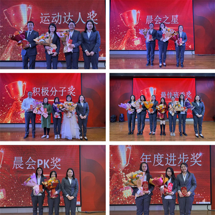 勢啟新章，共繪新藍圖&mdash;廣東博皓年終盛會-8