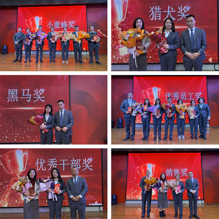 勢啟新章，共繪新藍圖&mdash;廣東博皓年終盛會-9