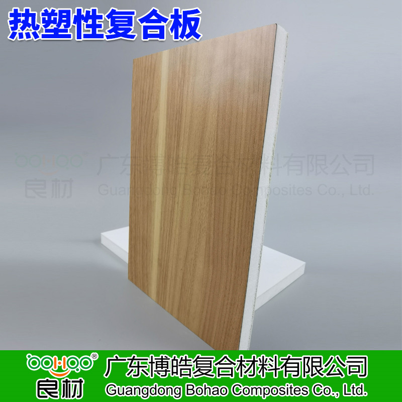 廣東博皓 功能性復合板 熱塑性復合板材 玻璃鋼/CFRT層壓復合材料板材