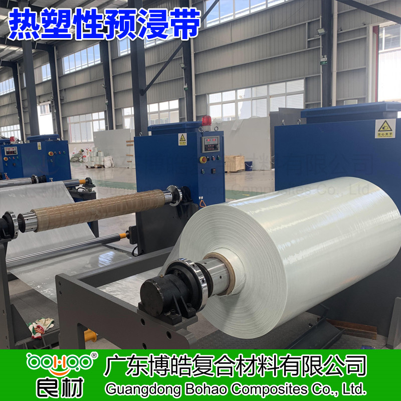 廣東博皓供應(yīng) 熱塑性預(yù)浸帶CFRT 單向玻纖增強熱塑片材 PP/PE/PET/PA熱塑性樹脂預(yù)浸料 管道/壓力容器纏繞/復(fù)材模壓熱塑預(yù)浸料 -3