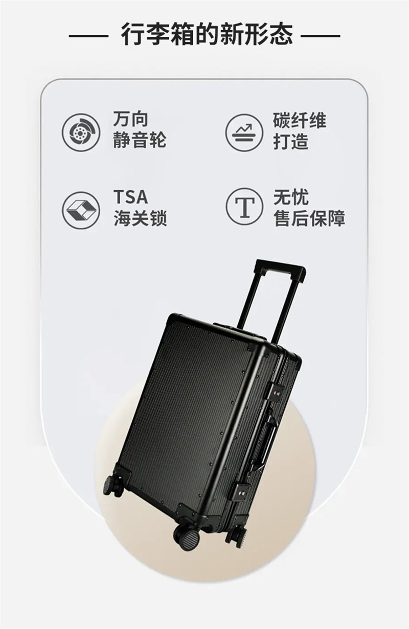 碳纖維行李箱 高檔時尚耐用旅行箱 萬向輪TSA密碼鎖碳纖維輕質(zhì)高強(qiáng)度行李箱干碳包圍  -3