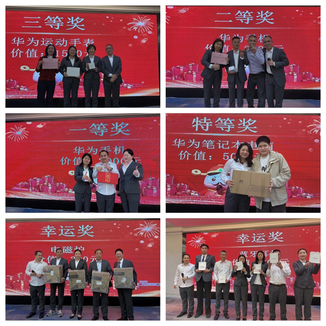 凝心聚力啟新程 超越奮進(jìn)創(chuàng)未來&mdash;廣東博皓年終盛會(huì)   -14