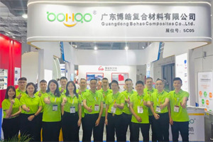 互動(dòng)交流促發(fā)展，攜手合作贏未來(lái) | 博皓參加第26屆中國(guó)國(guó)際復(fù)材展紀(jì)實(shí)