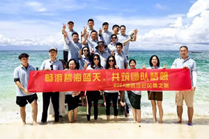 風雨兼程二十載,馬來之旅續(xù)新篇——2024年博皓沙巴風情之旅 風雨兼程二十載,馬來之旅續(xù)新篇——2024年博皓沙巴風情之旅