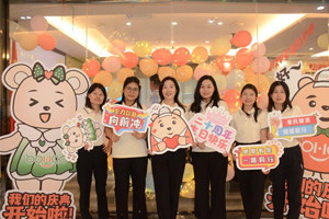 廿載感恩同舟，暢談凝聚未來——廣東博皓20周年慶典