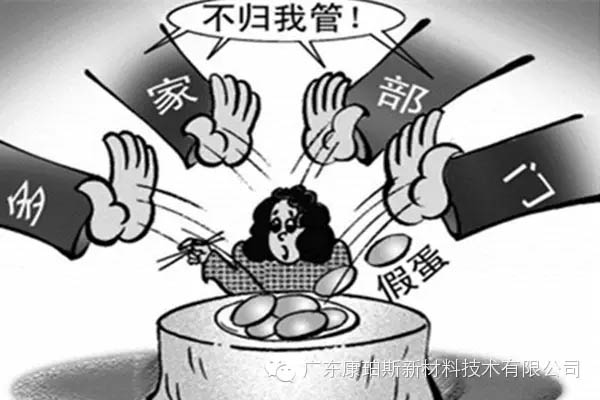 你是這樣的職員嗎?