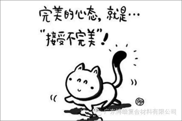 【博皓課堂】團(tuán)隊拖延癥，腫么辦？-3